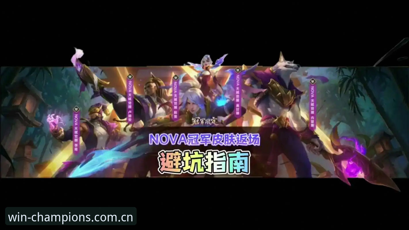 冠军体育平台登录入口变更操作教程：从旧版过渡到2026新版，这份避坑指南请收好